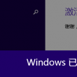 澳门六肖6码网