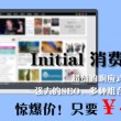 免费wordapp